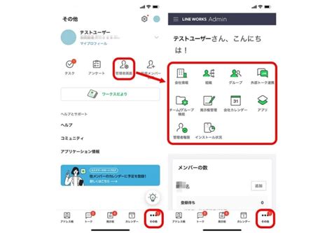 jpvjub|ログインガイド .